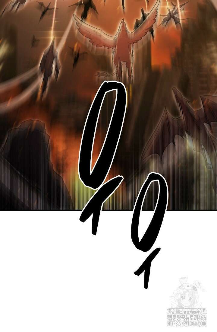 삼왕의 제자 1화 36