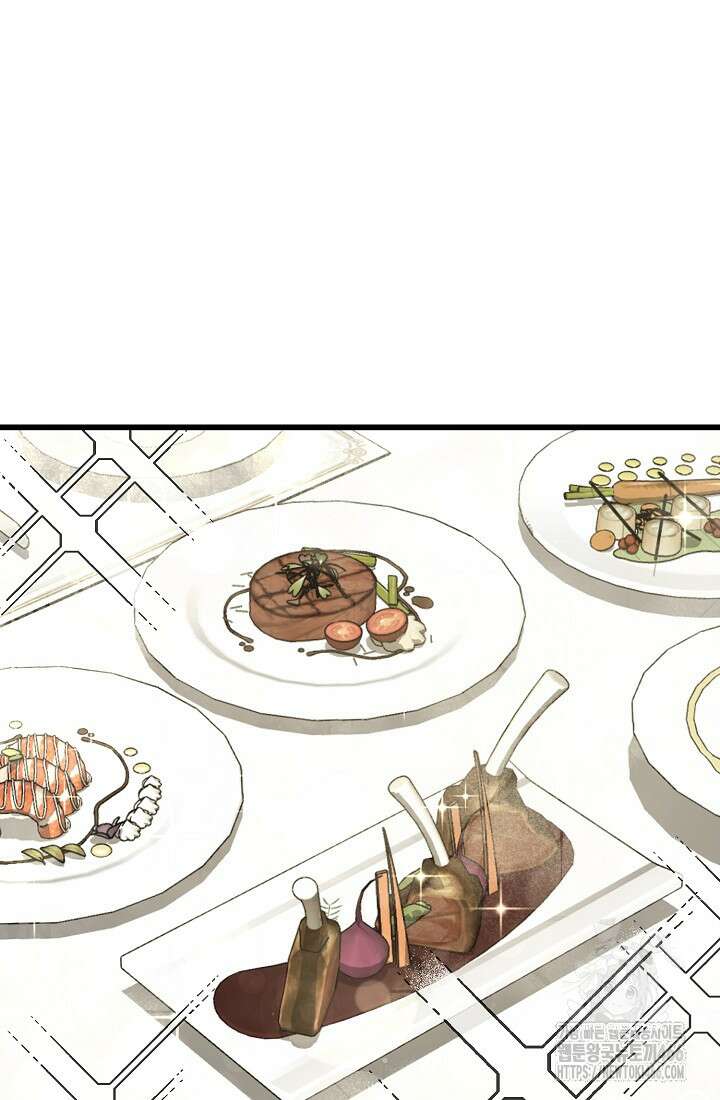 삼왕의 제자 11화 2