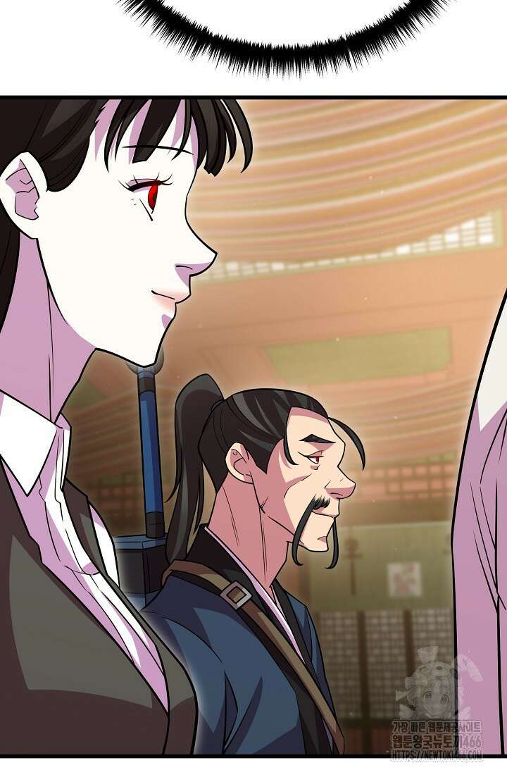 삼왕의 제자 20화 11