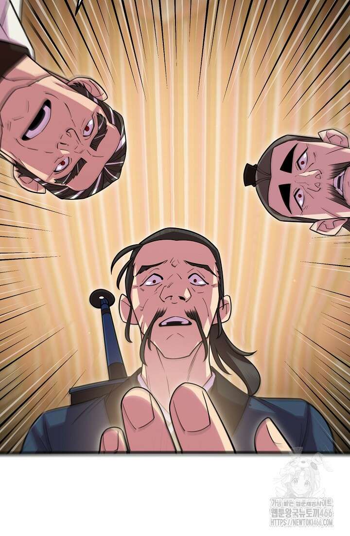 삼왕의 제자 20화 16