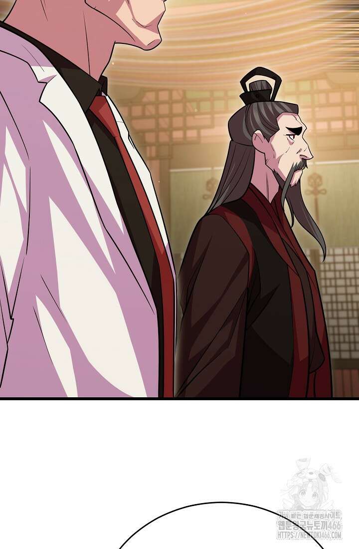 삼왕의 제자 20화 26