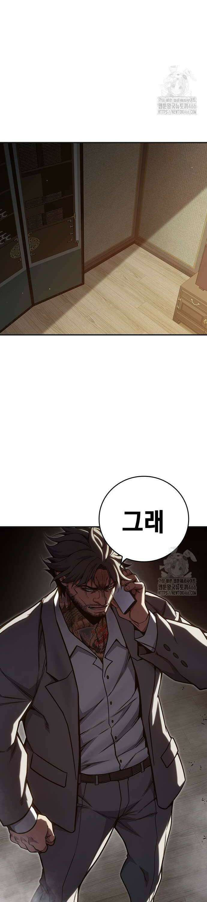 소년교도소 31화 11