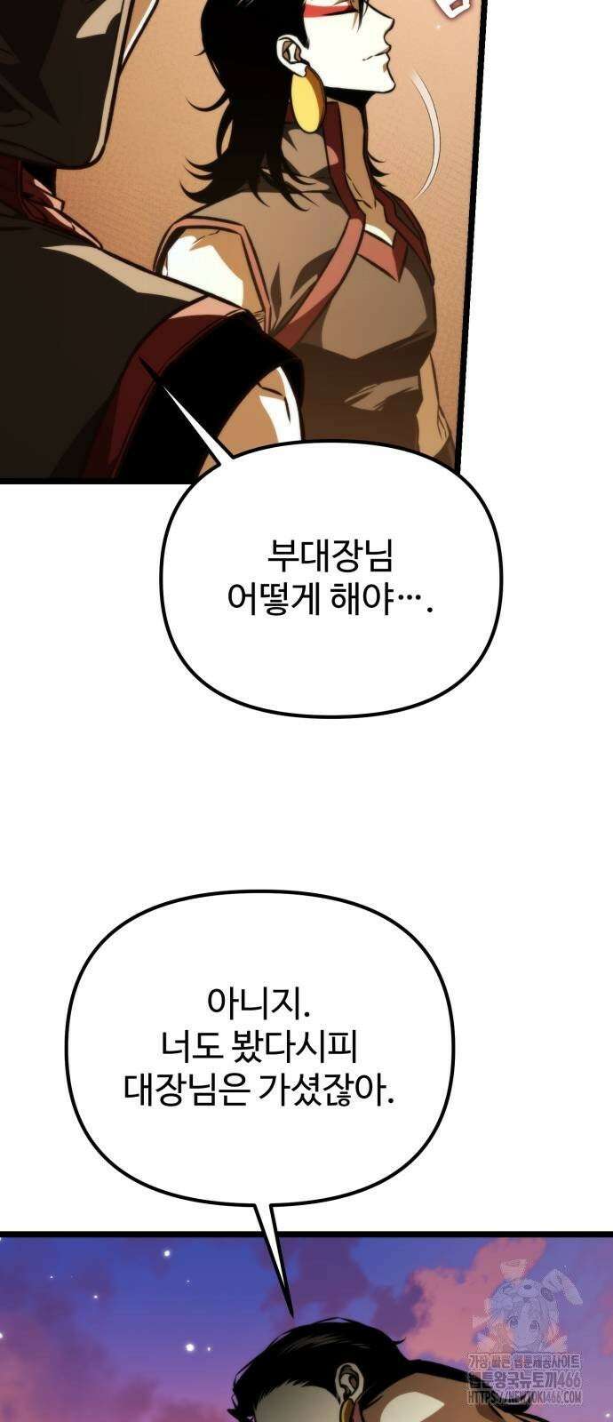 환생좌 61화:제안 10