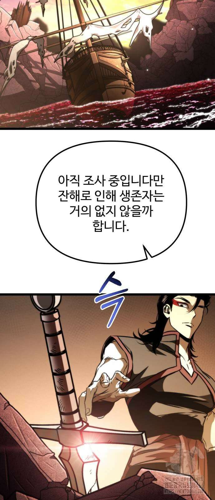 환생좌 61화:제안 14