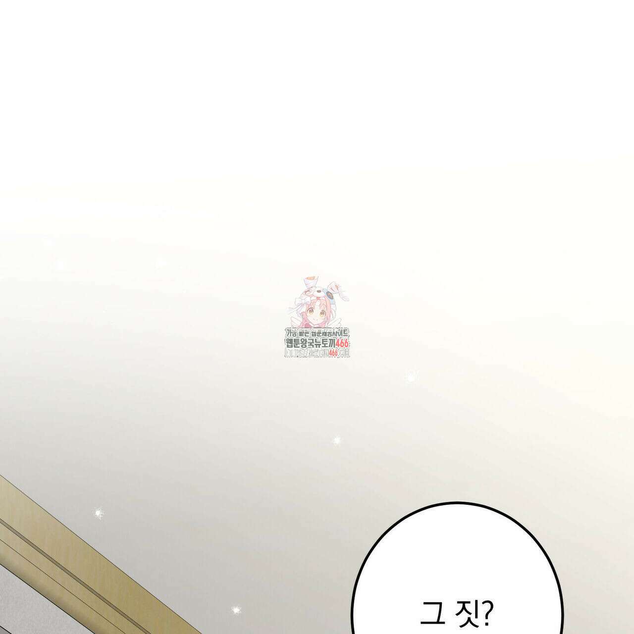 3월 14화 1