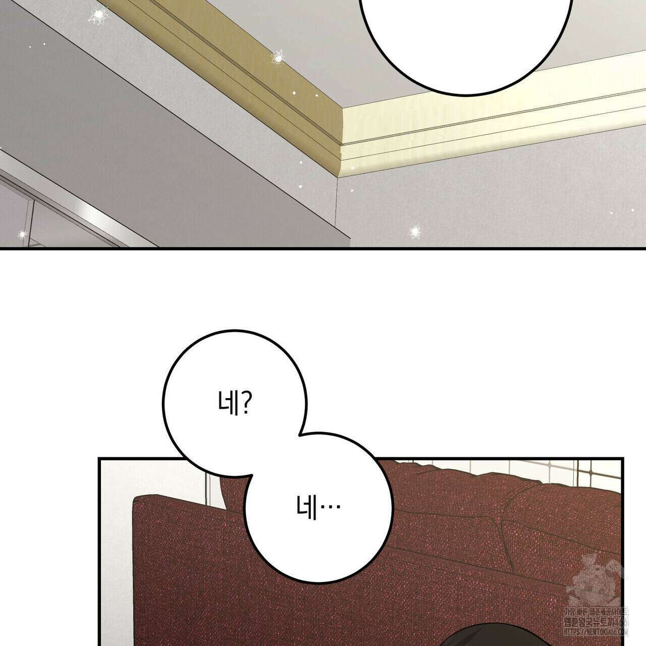 3월 14화 2