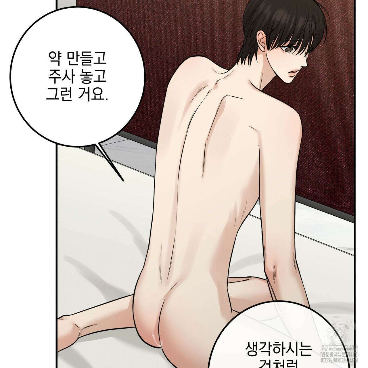 3월 14화 3