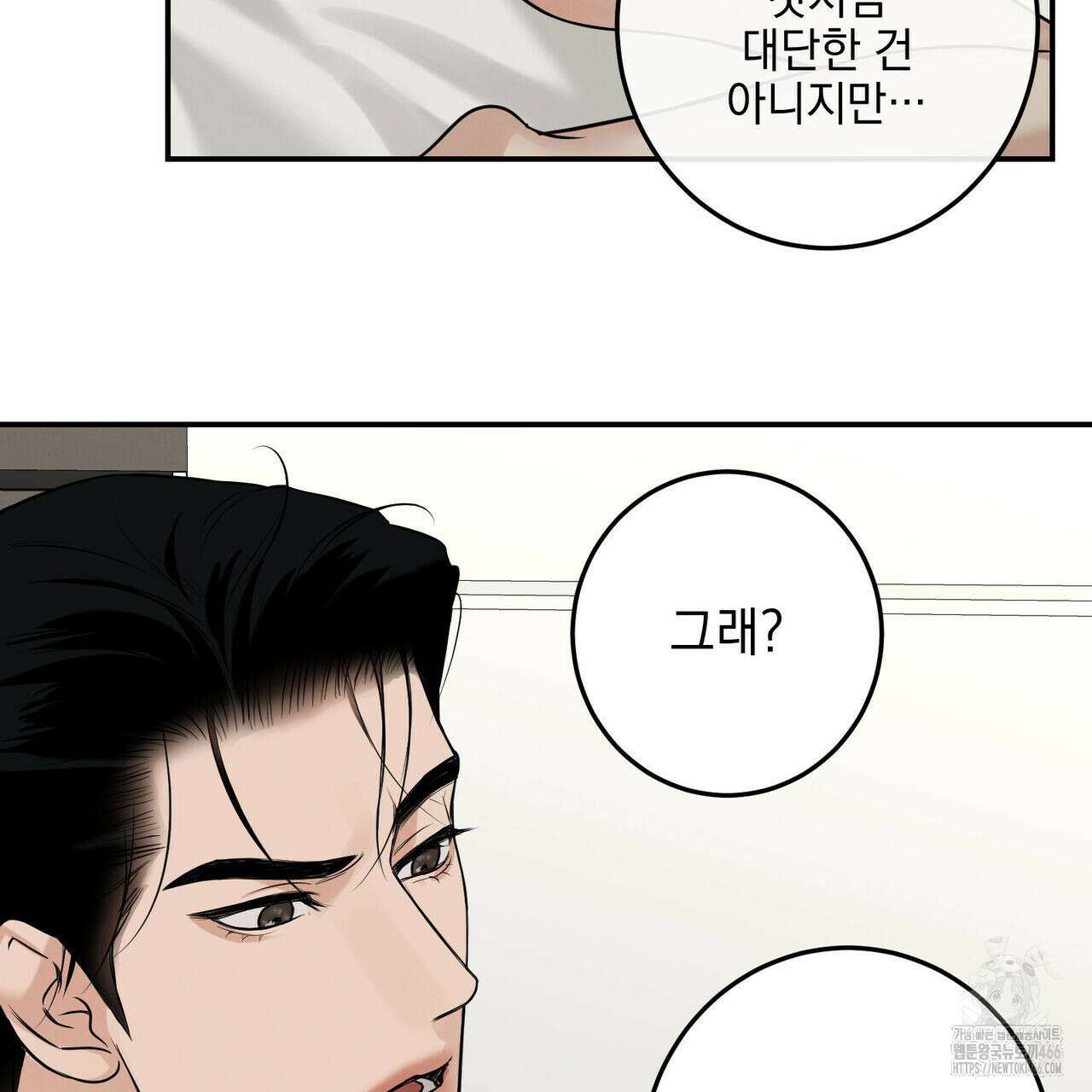 3월 14화 4