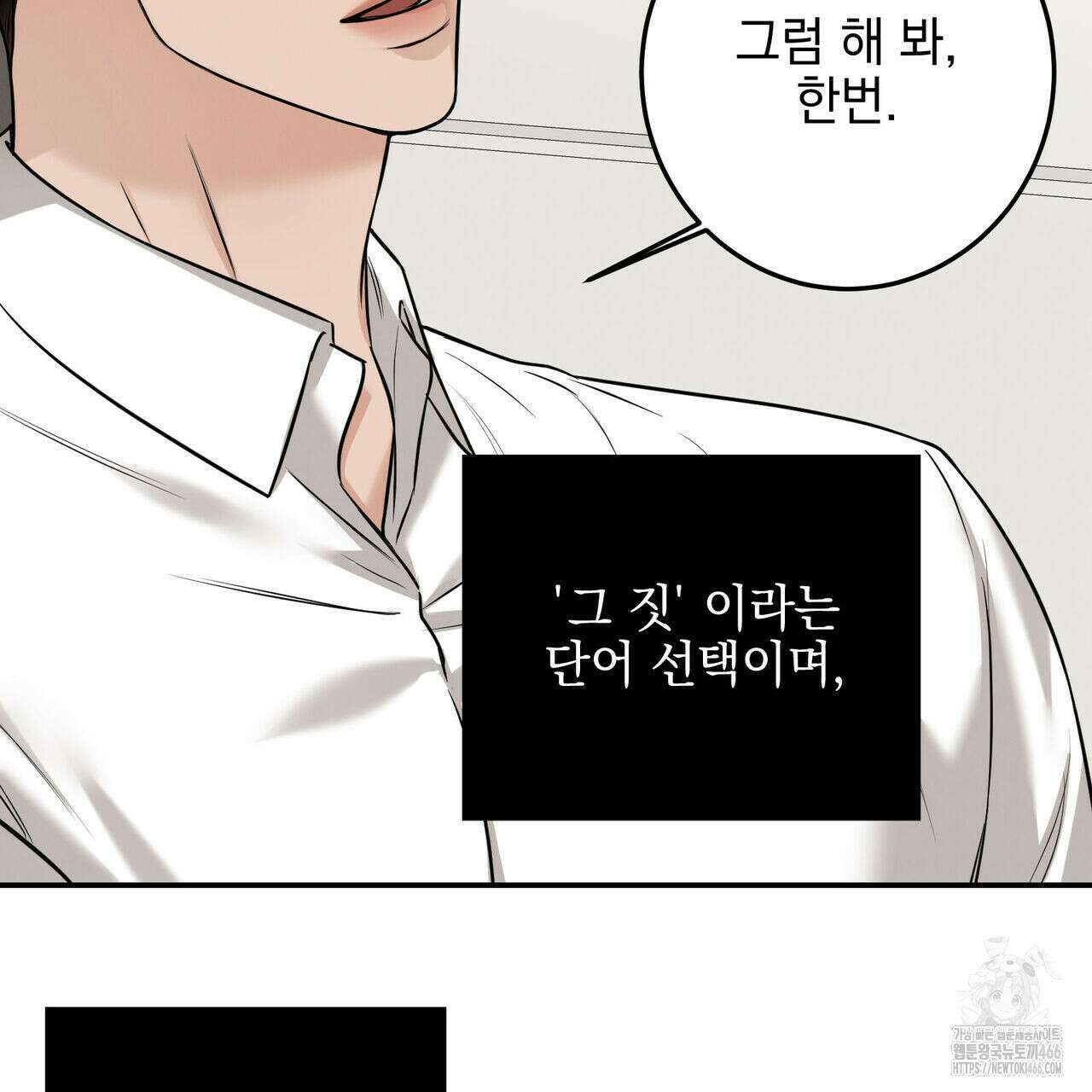 3월 14화 5