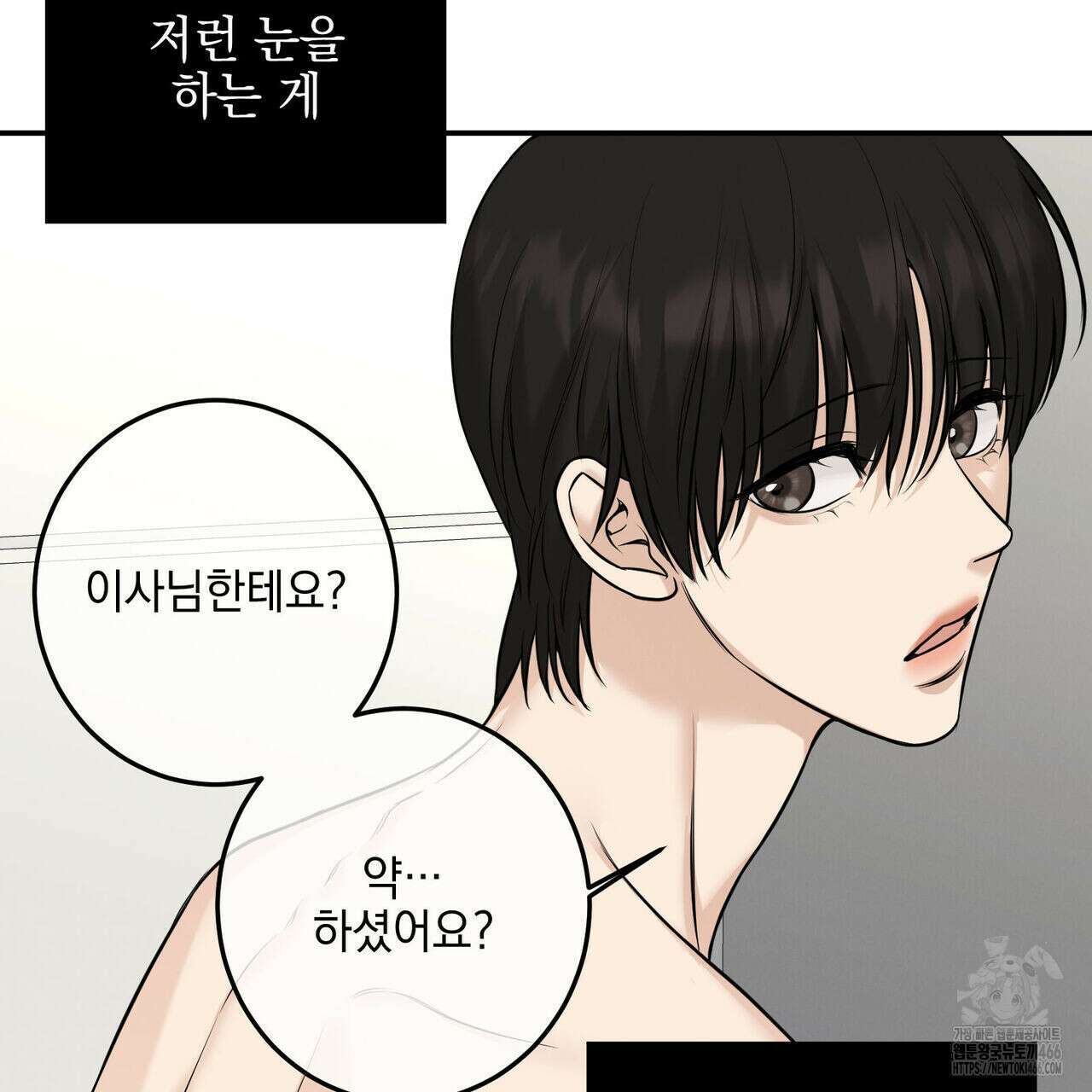 3월 14화 6