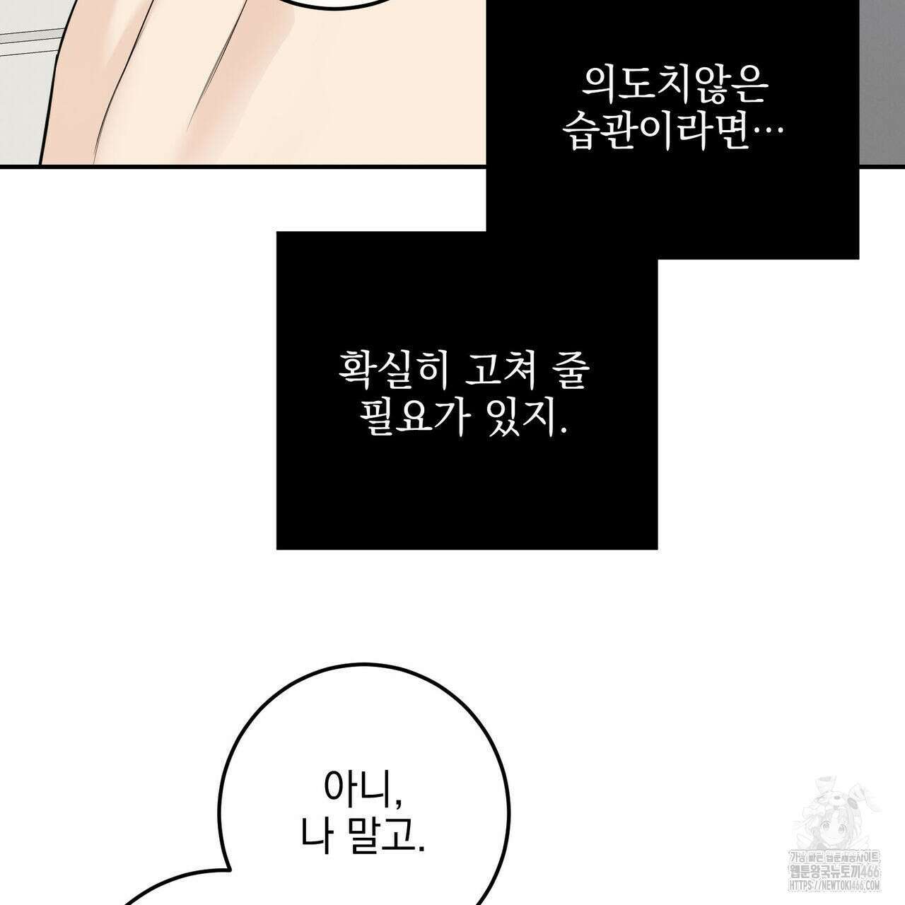 3월 14화 7