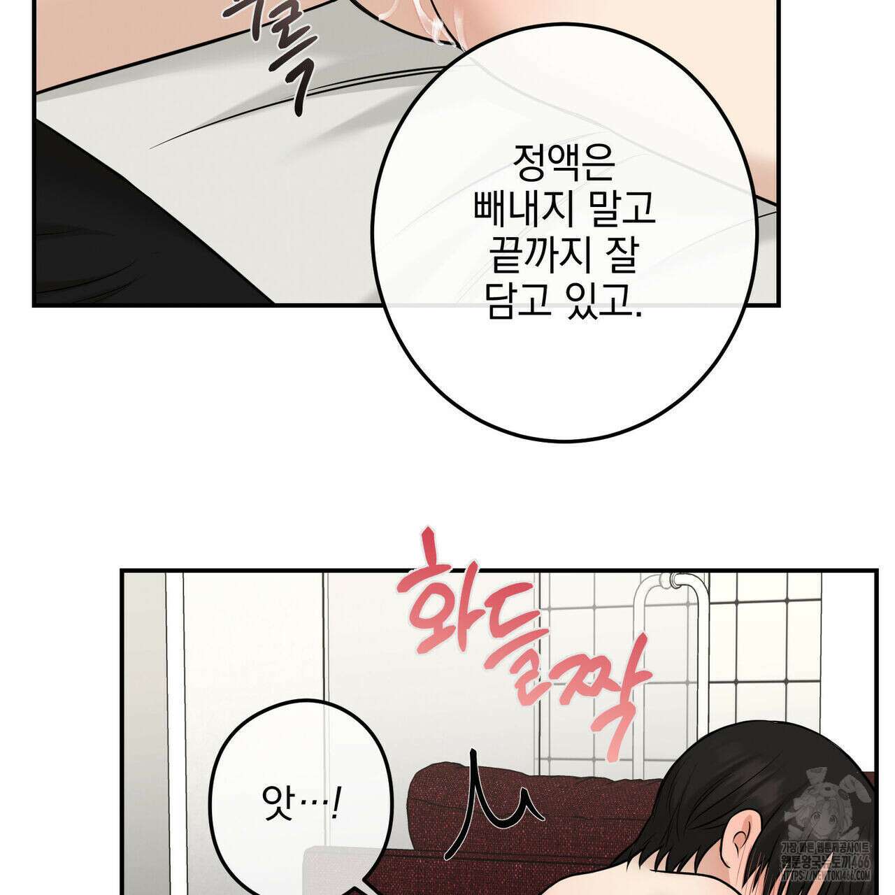 3월 14화 9