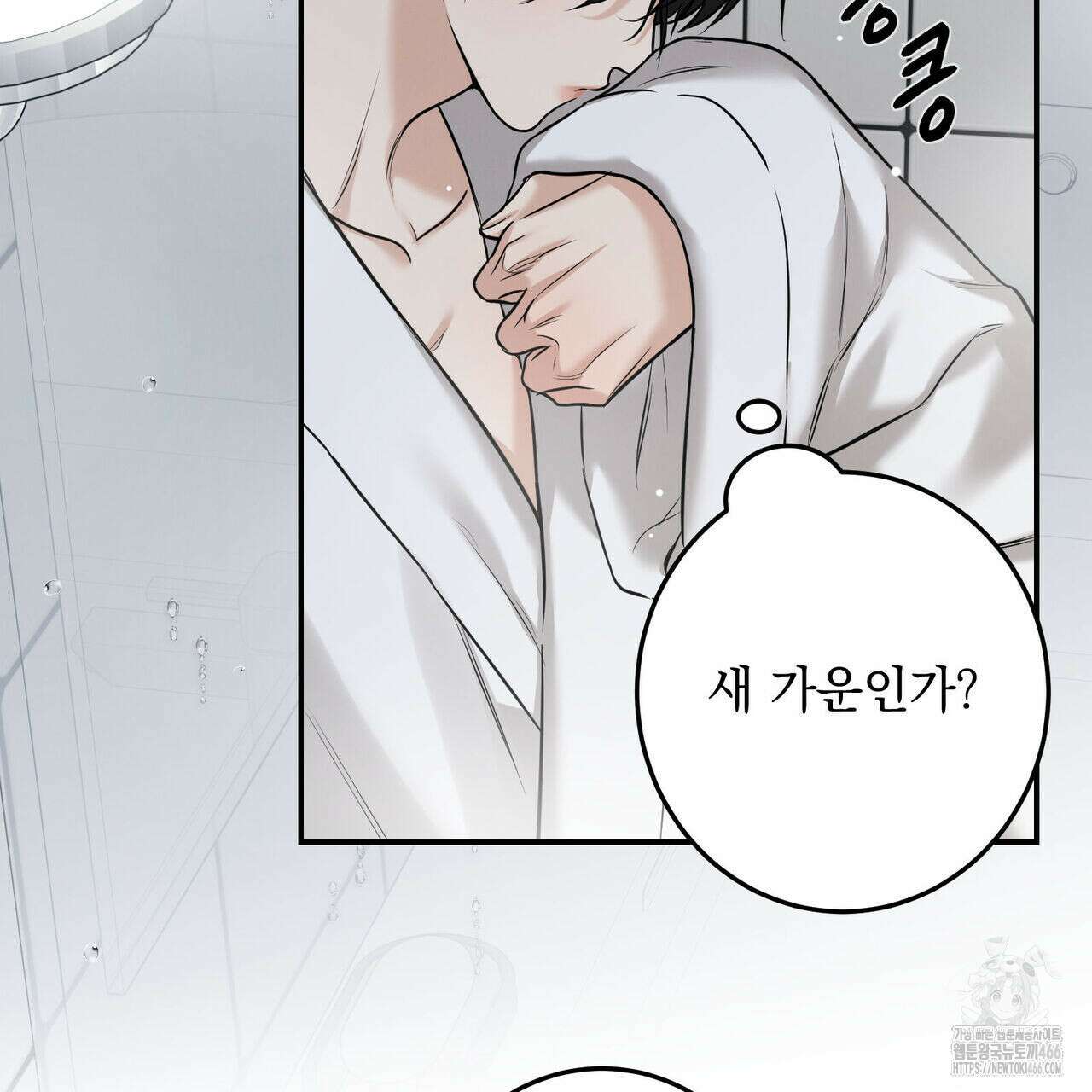 3월 14화 15