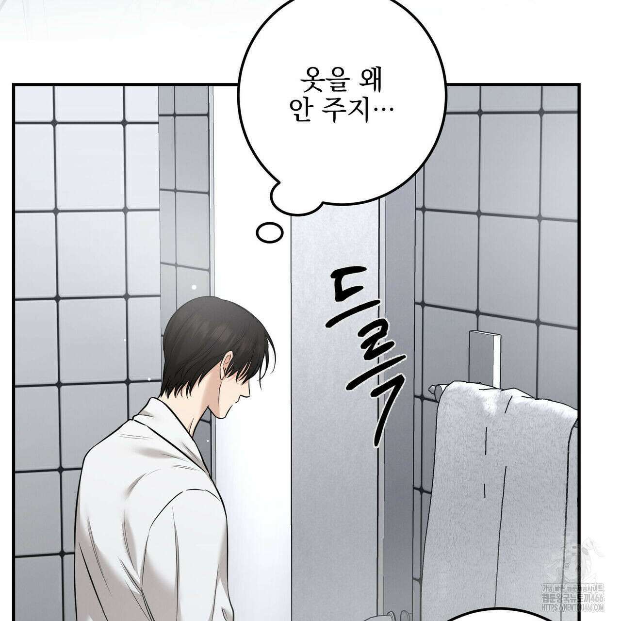 3월 14화 16