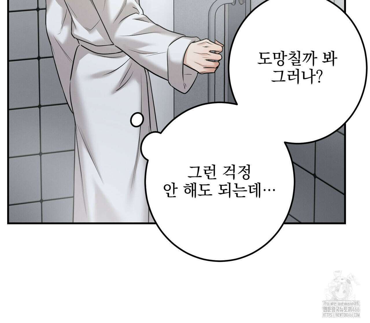 3월 14화 17
