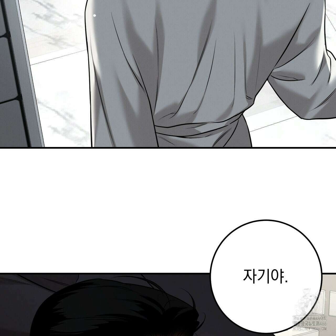 3월 14화 20