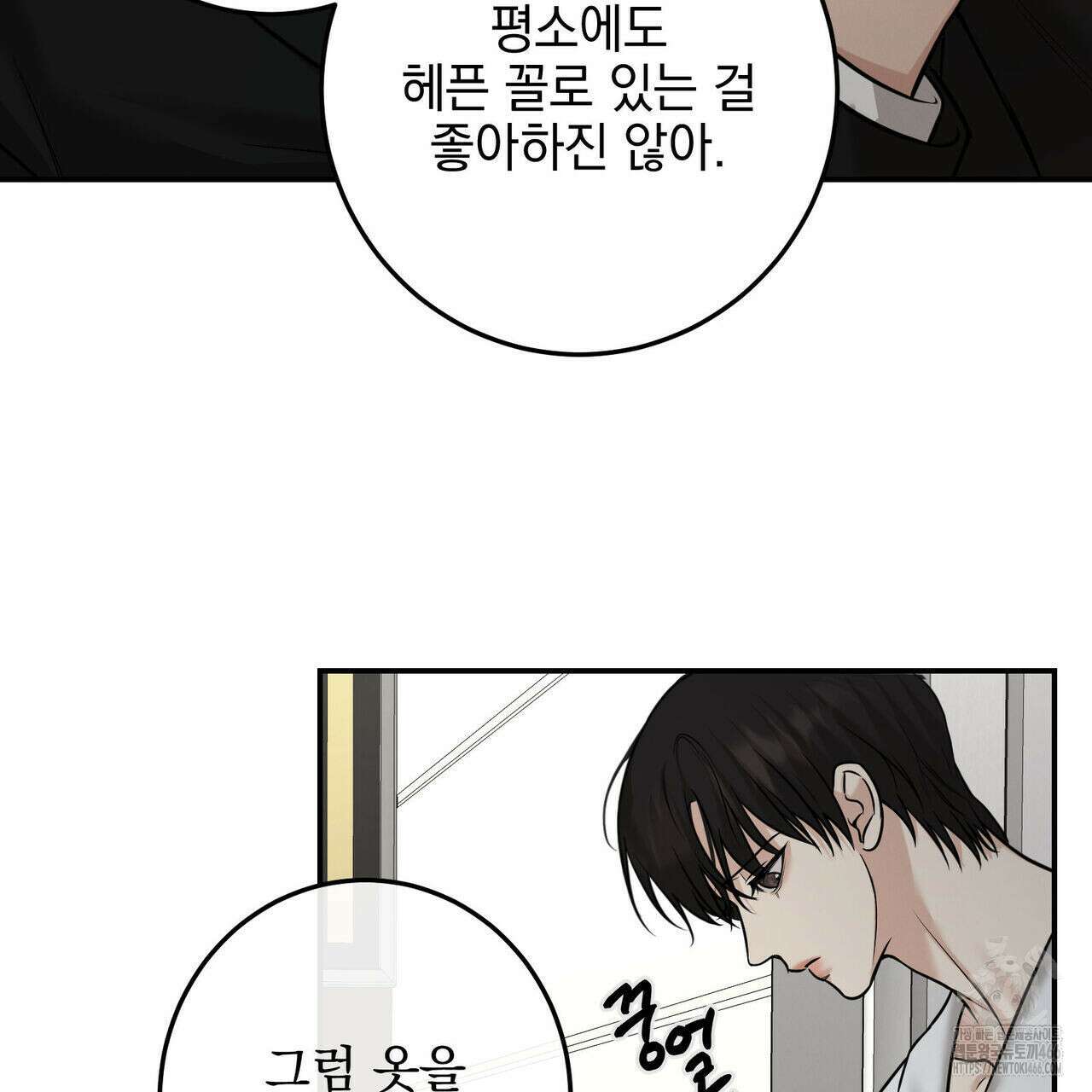 3월 14화 22