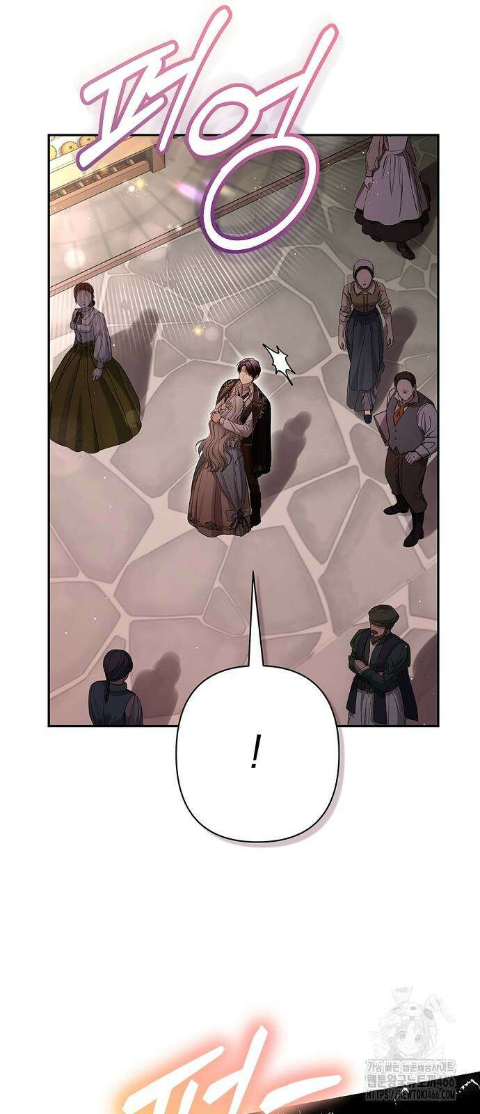 새장 밖의 프레세페 20화 5