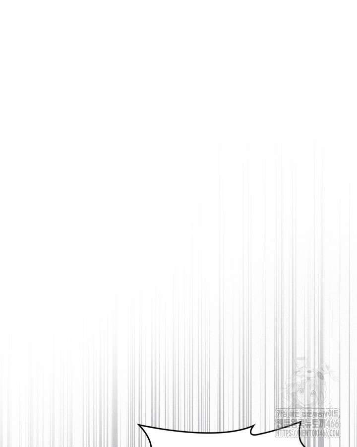 내 침대 밑에 괴물 남주가 산다 67화 9