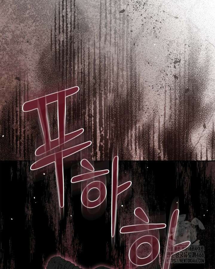 내 침대 밑에 괴물 남주가 산다 67화 18