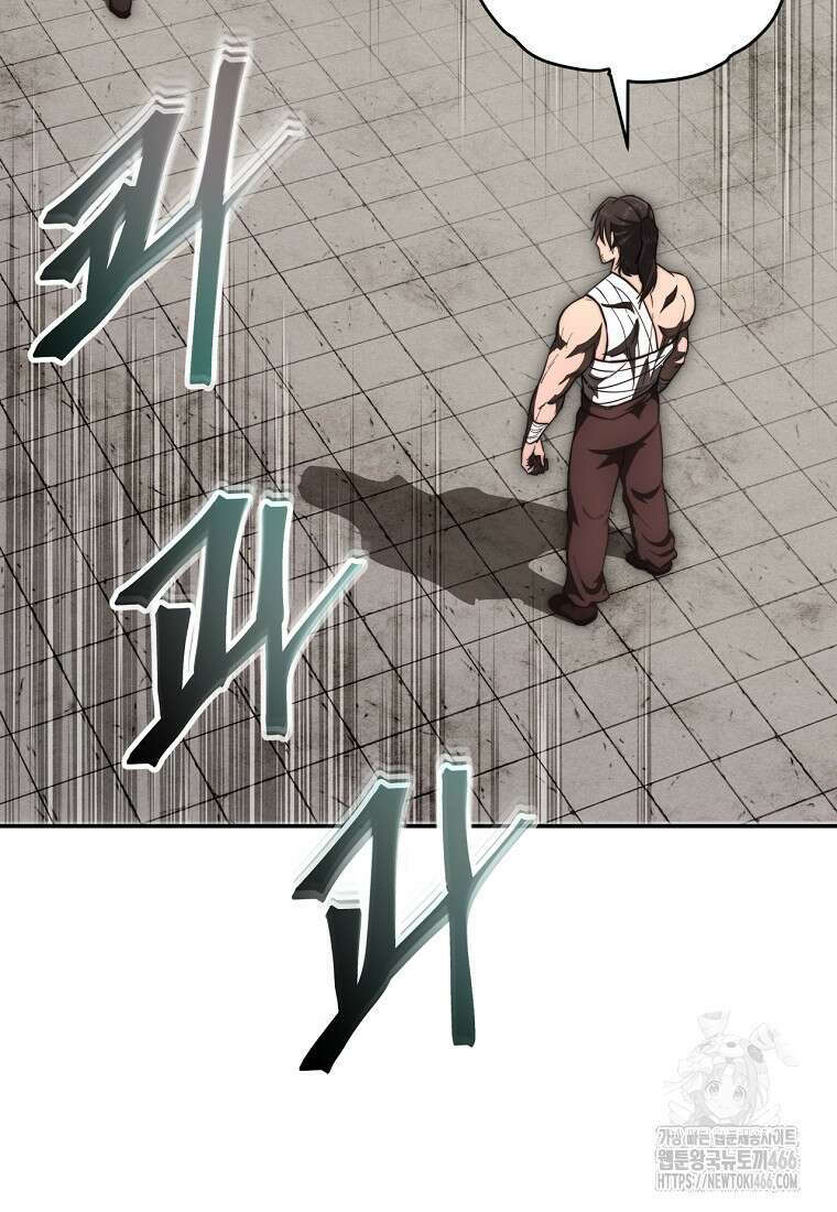 망향무사 114화 7