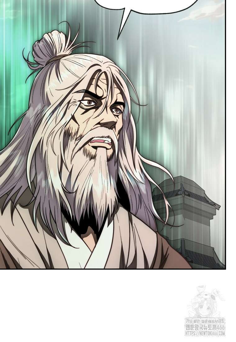 망향무사 114화 12