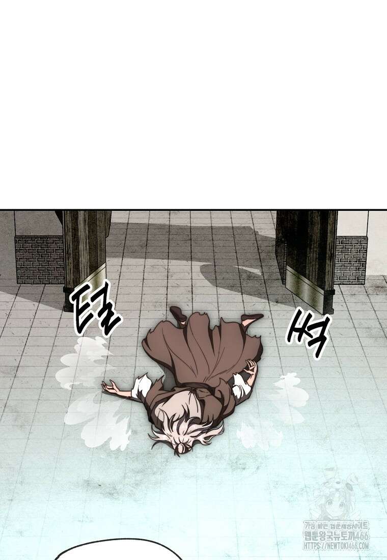 망향무사 114화 21