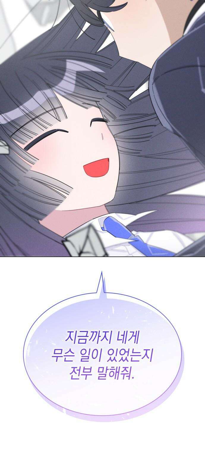 내가 쓴 소설 속 주인공들이 나를 죽이려 드는데요? 35화 14