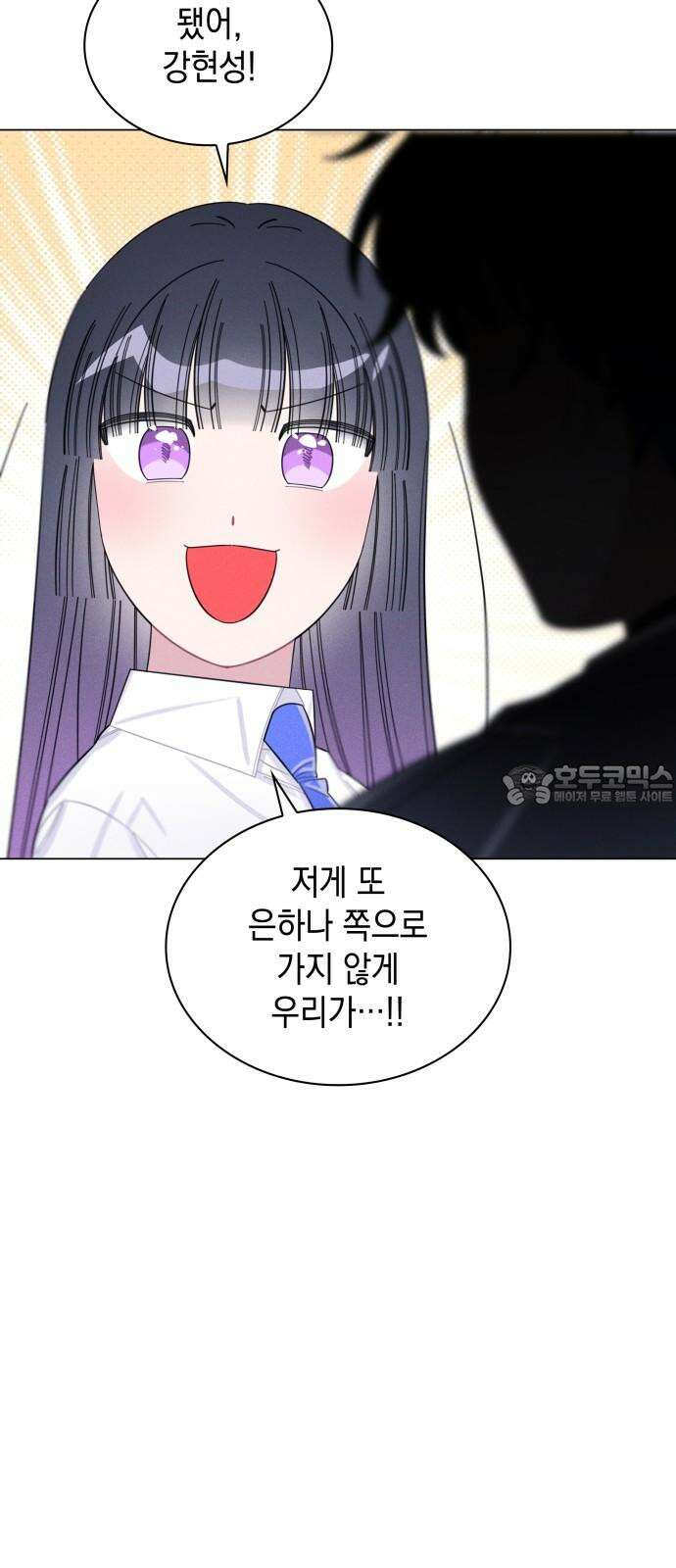 내가 쓴 소설 속 주인공들이 나를 죽이려 드는데요? 35화 18