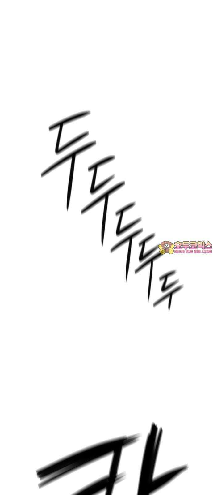 개같이 탈출 70화 1