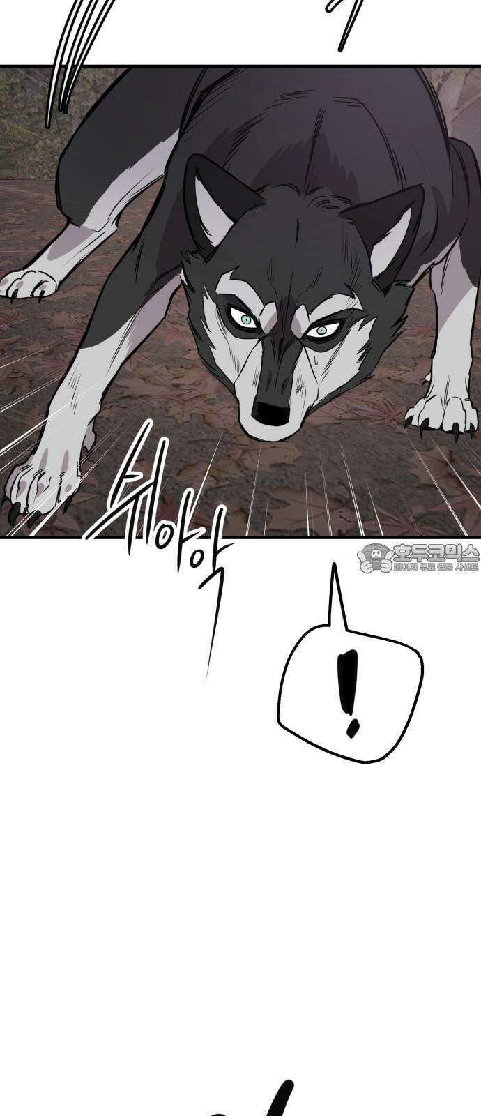 개같이 탈출 70화 6