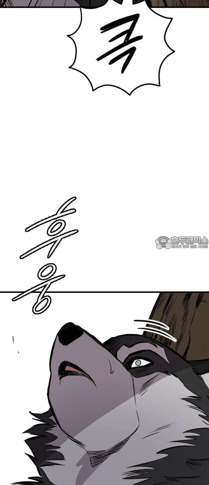 개같이 탈출 70화 9