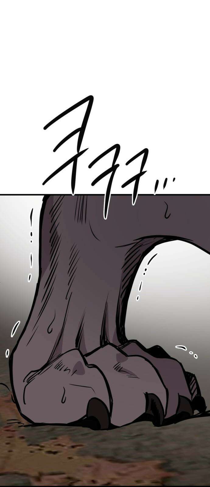 개같이 탈출 70화 19