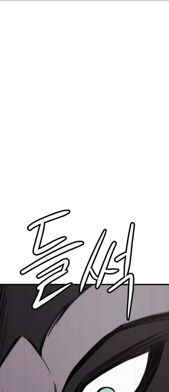 개같이 탈출 70화 20