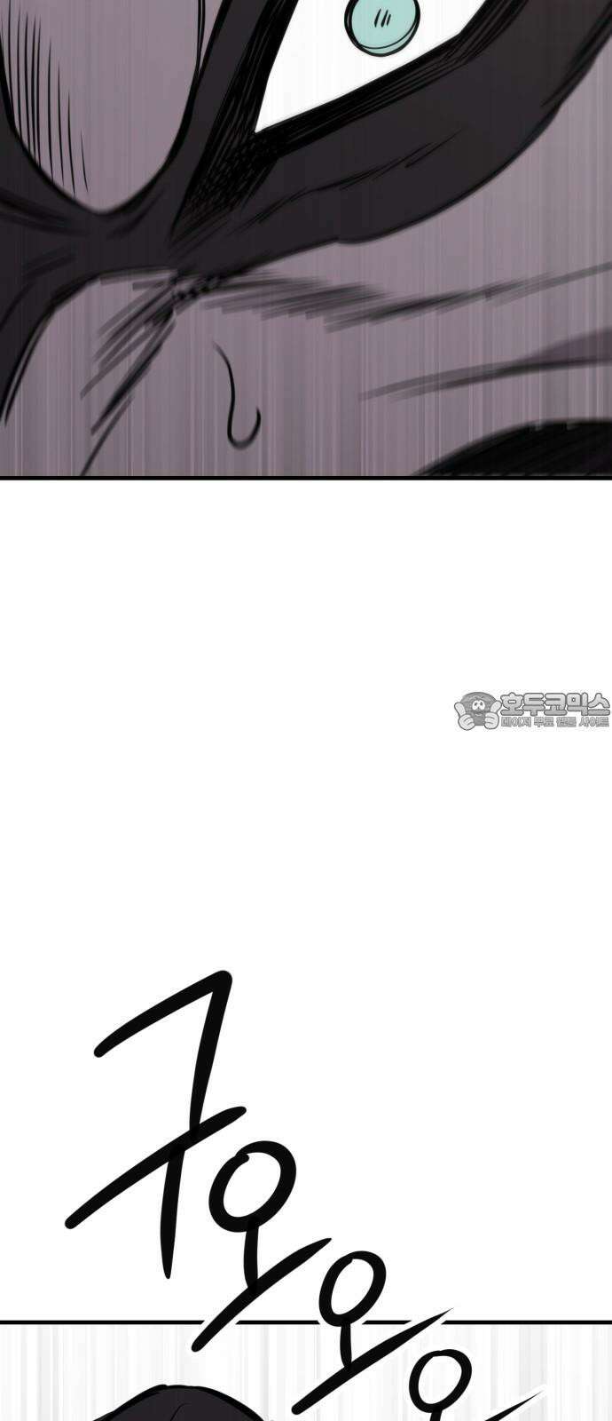 개같이 탈출 70화 21