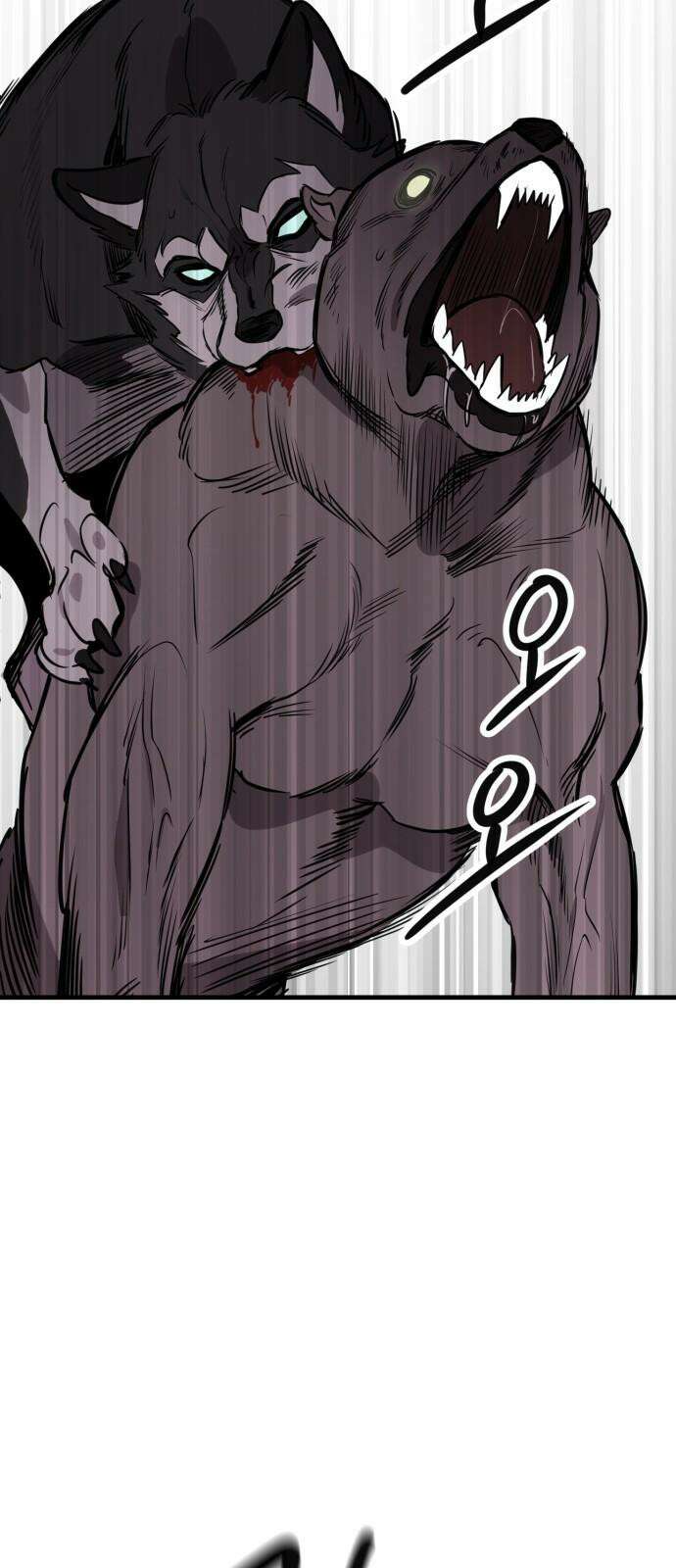 개같이 탈출 70화 22