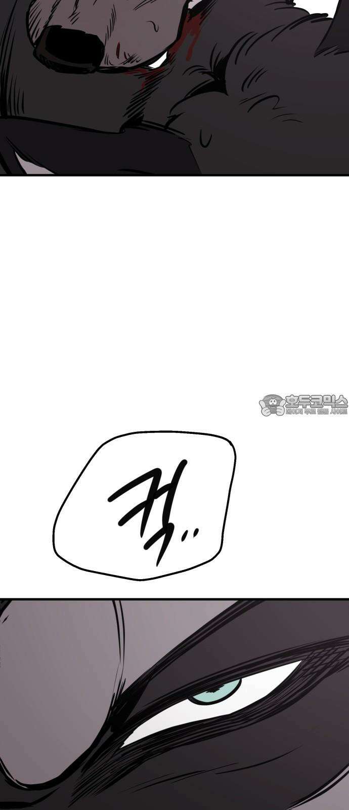 개같이 탈출 70화 27