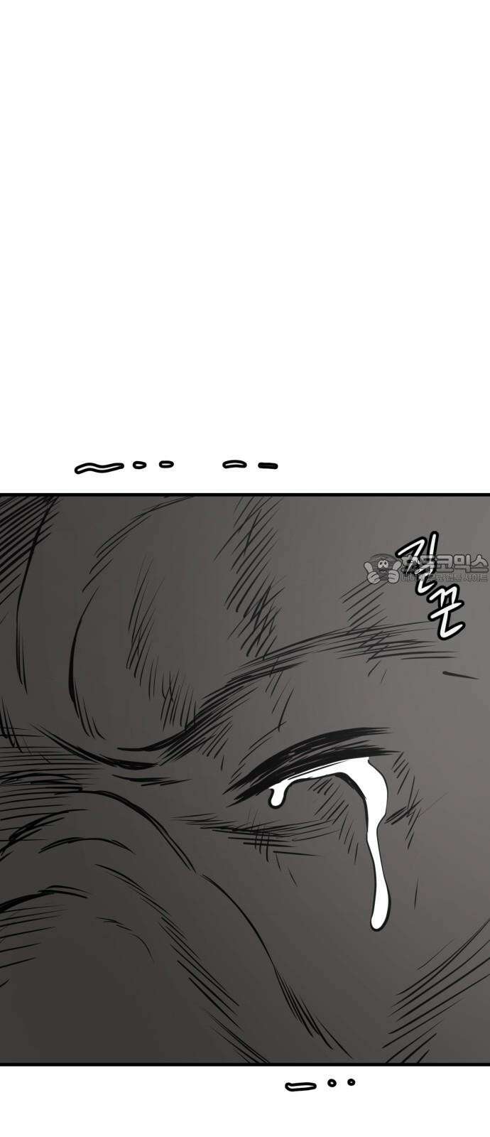 개같이 탈출 70화 66