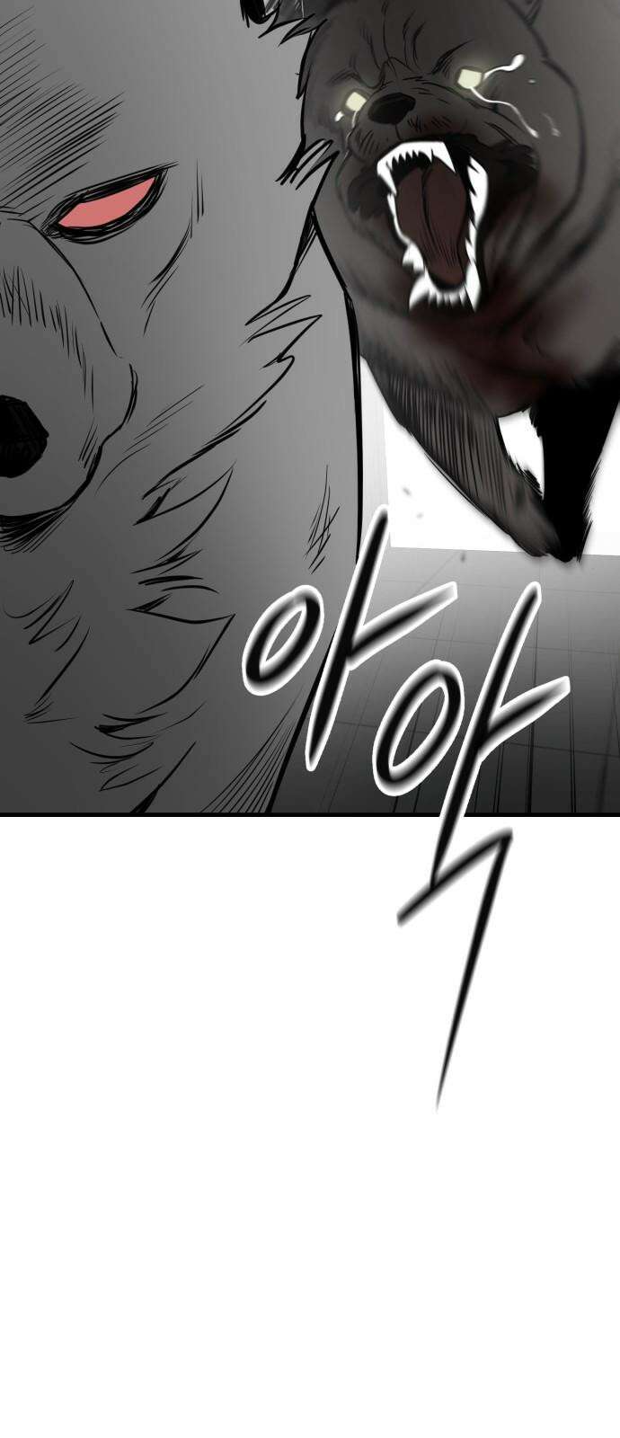 개같이 탈출 70화 68