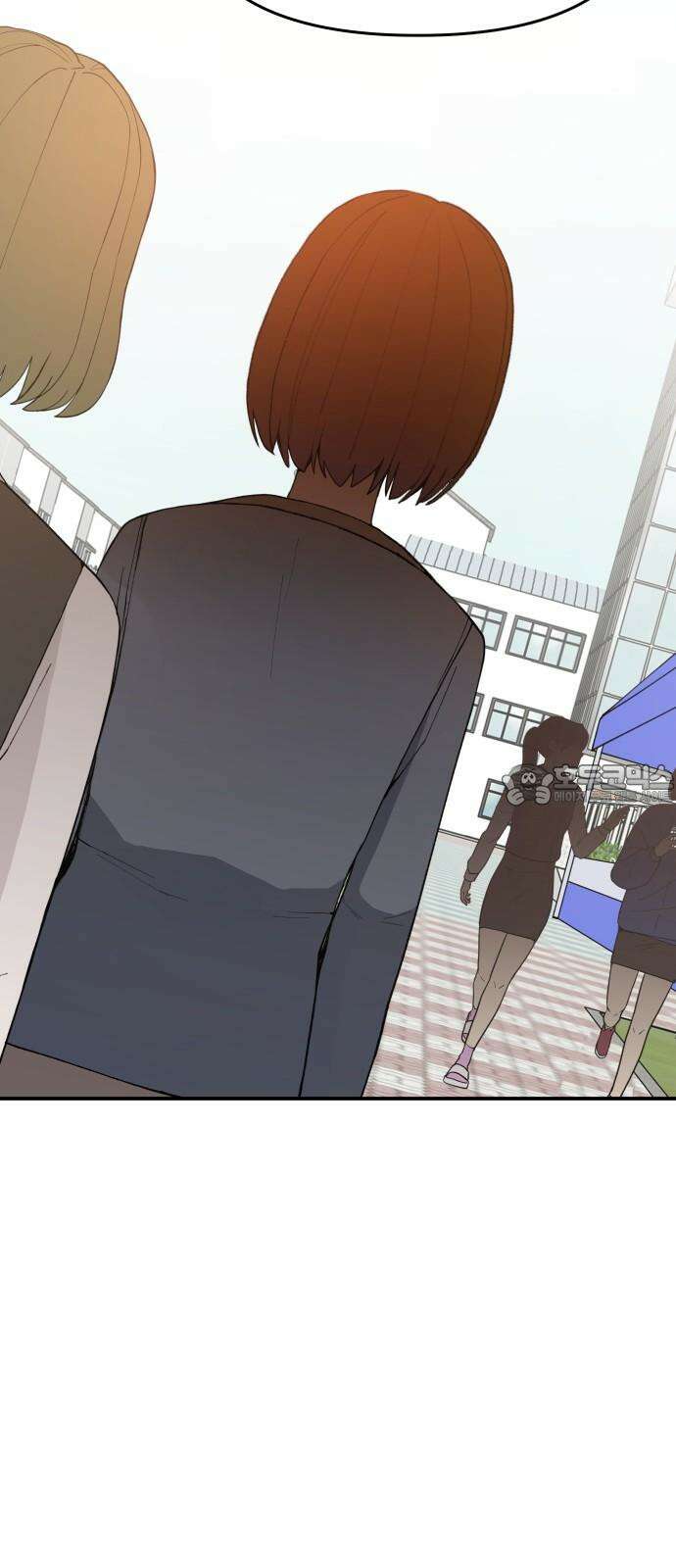악녀교실 67화 21
