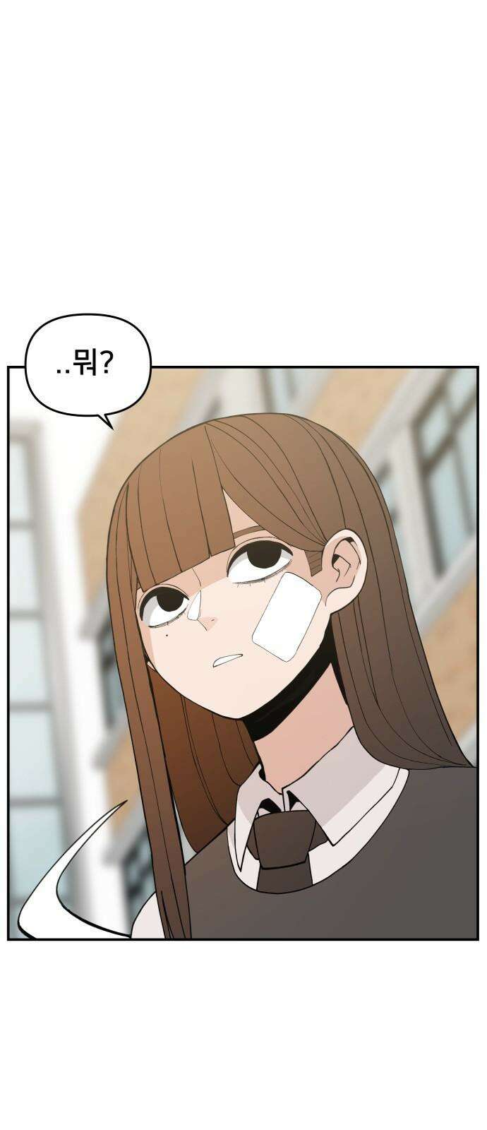 악녀교실 67화 34