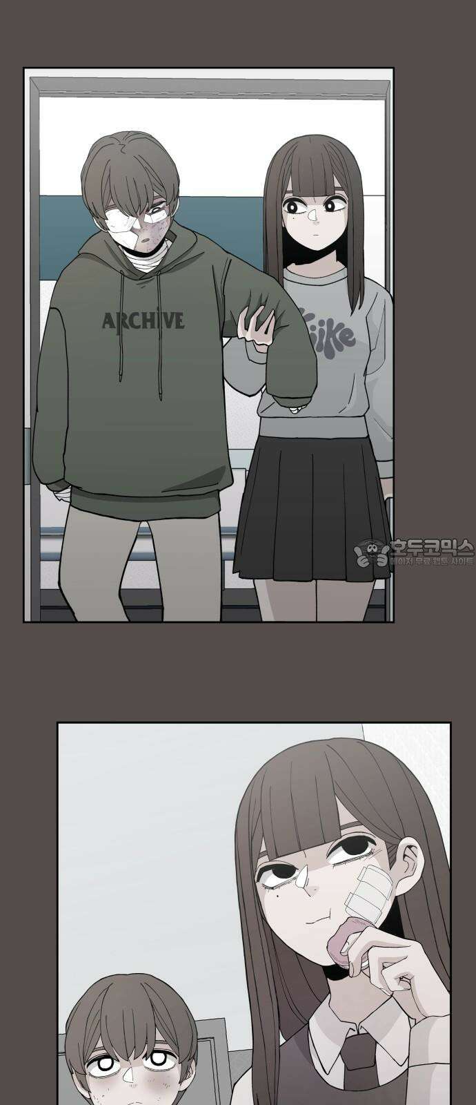 악녀교실 67화 66