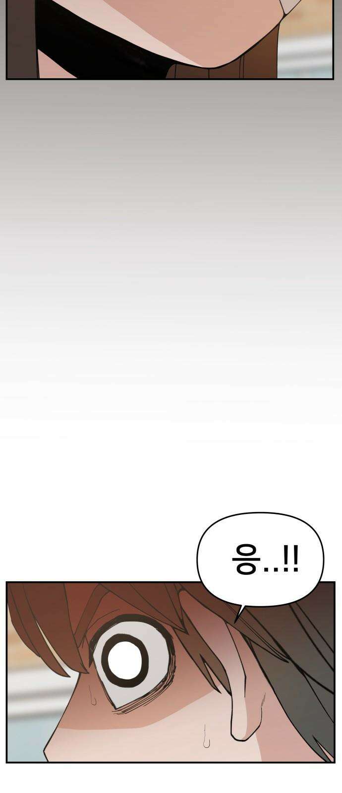 악녀교실 67화 71