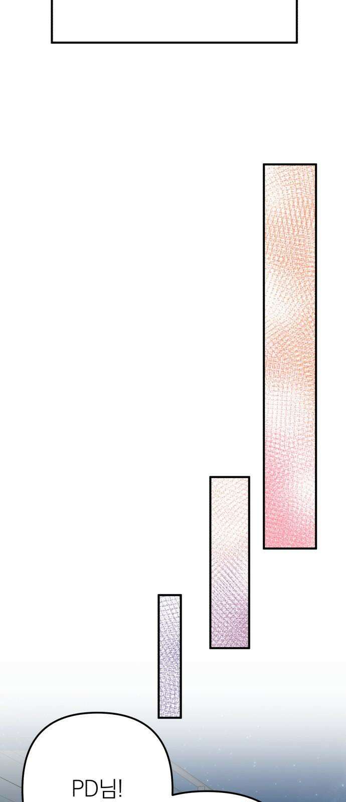솔로스쿨 34화 101