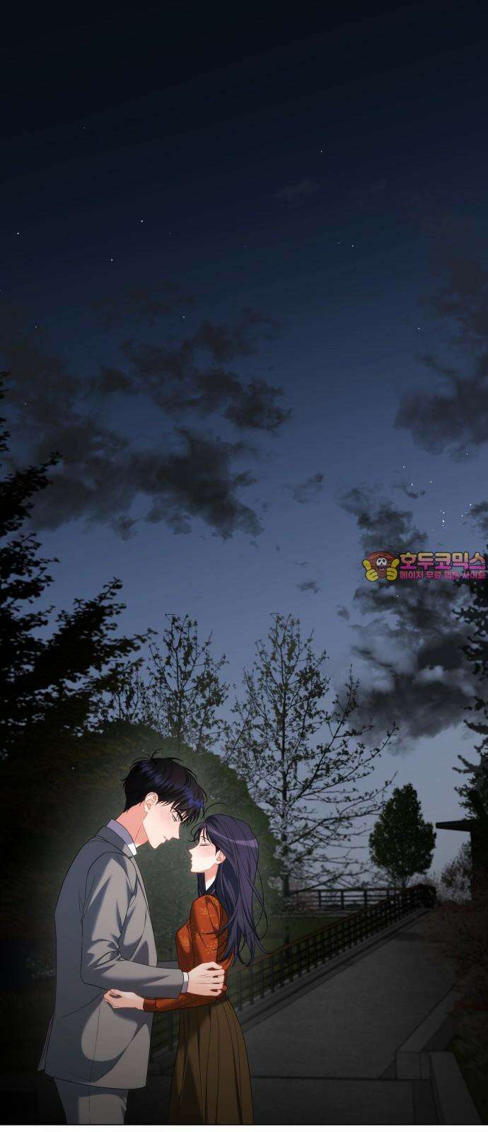 퇴근 후에 만나요 57화 1