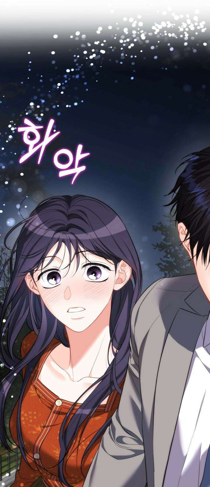 퇴근 후에 만나요 57화 4