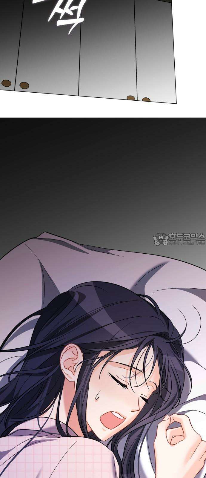 퇴근 후에 만나요 57화 6