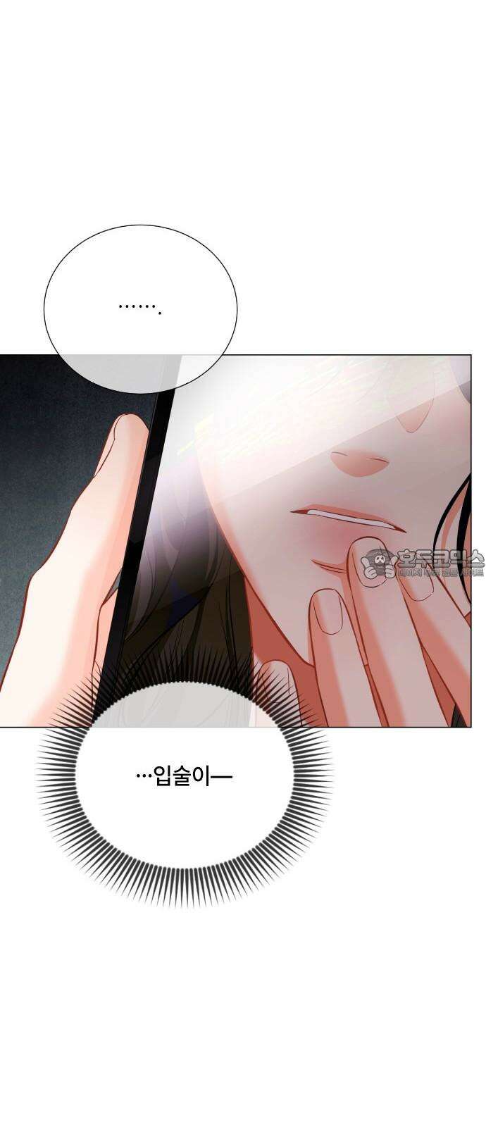 퇴근 후에 만나요 57화 12