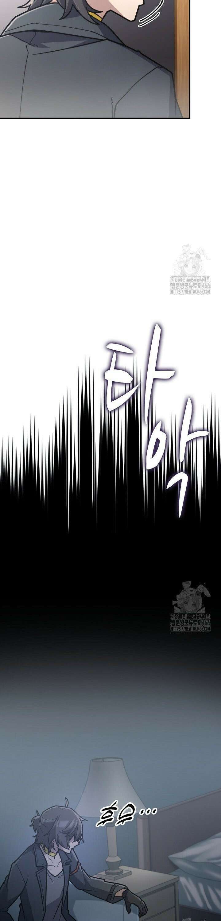 마왕 어플로 S급 헌터가 되었습니다 109화 23