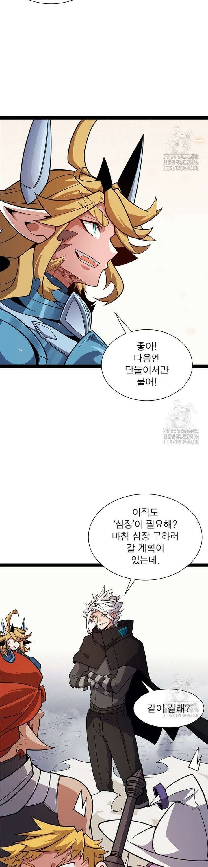 어웨이크닝: 회귀 플레이어 200화 21